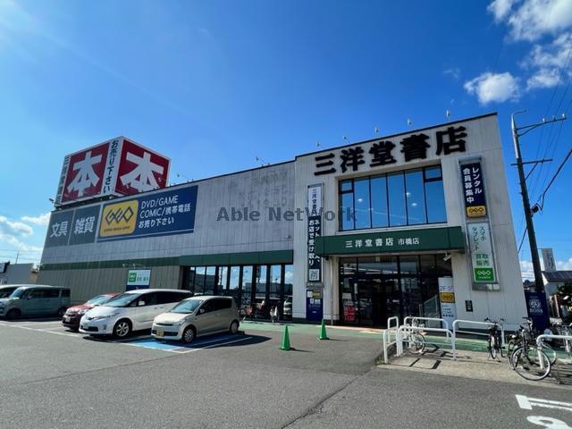 レンタルビデオ　ゲオ岐阜市橋店（レンタルビデオ）まで1026m