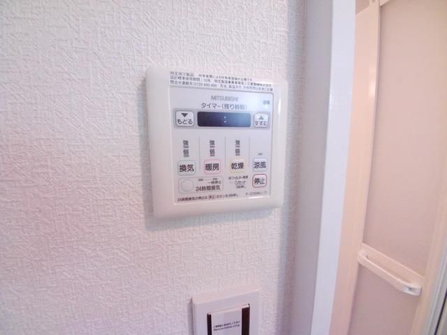 その他設備　浴室乾燥機完備