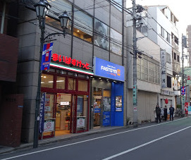 スーパー　まいばすけっと 板橋駅東口店（スーパー）まで793m