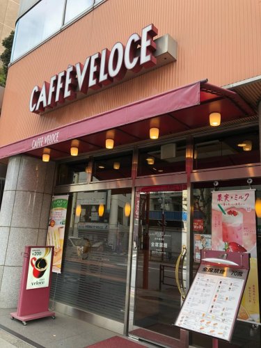 飲食店　カフェ・ベローチェ 西早稲田店（飲食店）まで217m