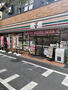 コンビニ　セブンイレブン 中野5丁目店（コンビニ）まで228m