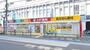 ドラックストア　スギ薬局 中野駅北店（ドラッグストア）まで321m