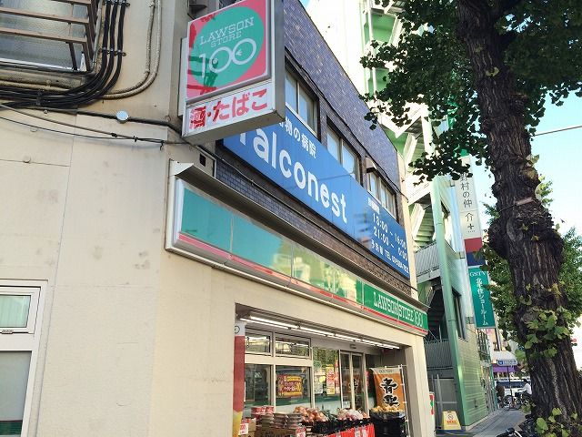 コンビニ　ローソンストア100 千住中居町店（コンビニ）まで444m