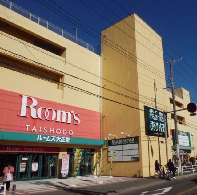 スーパー　食品館あおば辻堂店（スーパー）まで848m
