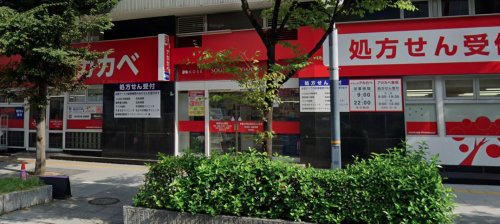 ドラックストア　ドラッグストア アカカベ 野田阪神店（ドラッグストア）まで517m