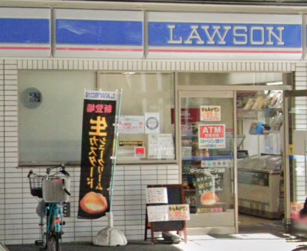 コンビニ　ローソン 吉野一丁目店（コンビニ）まで52m
