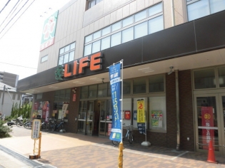スーパー　ライフ 下山手店（スーパー）まで661m
