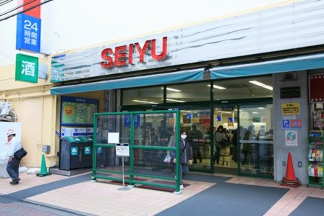 その他　西友鶴ヶ峰店（その他）まで599m