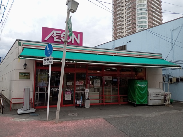 その他　まいばすけっと鶴ヶ峰駅北店（その他）まで576m