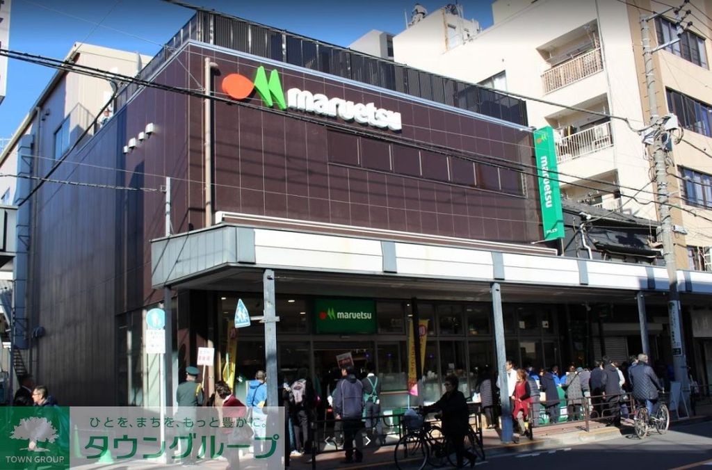 スーパー　マルエツ浅草四丁目店（スーパー）まで730m