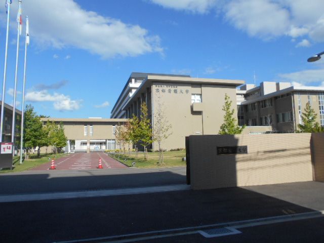 大学・短大　京都看護大学（大学・短大）まで313m