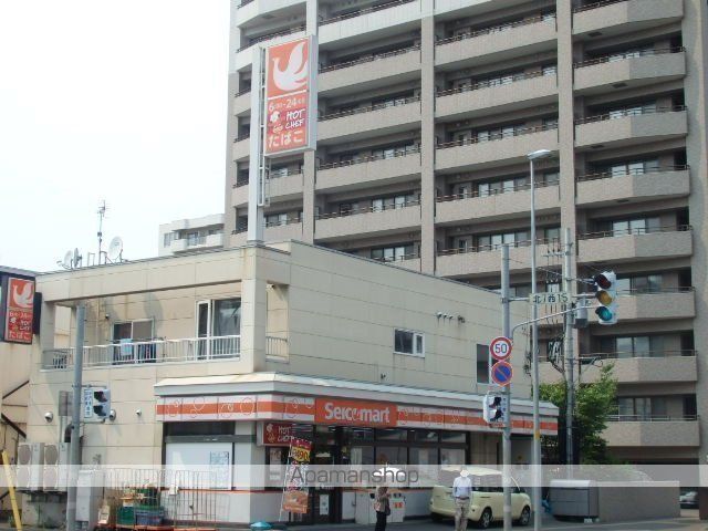 コンビニ　セイコーマート（コンビニ）まで392m
