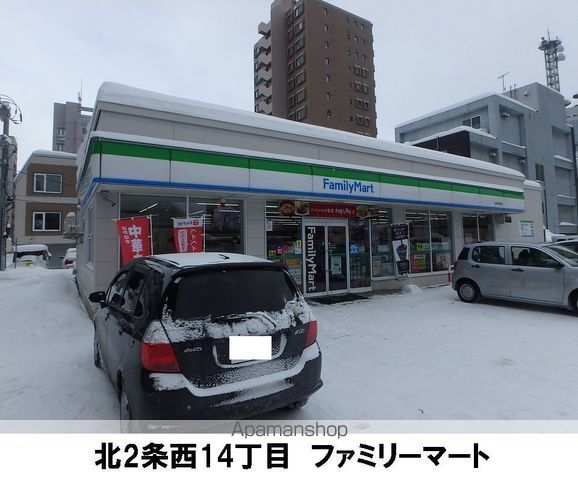 コンビニ　ファミリーマート（コンビニ）まで474m