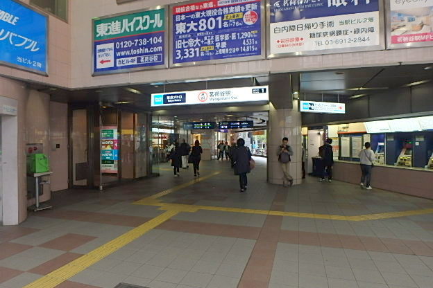 その他　茗荷谷駅（その他）まで2077m