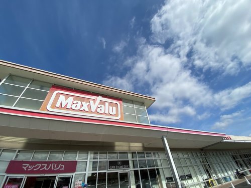 スーパー　Max valu(マックス バリュ) 千里山店（スーパー）まで637m