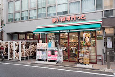スーパー　まいばすけっと祖師谷3丁目店（スーパー）まで42m