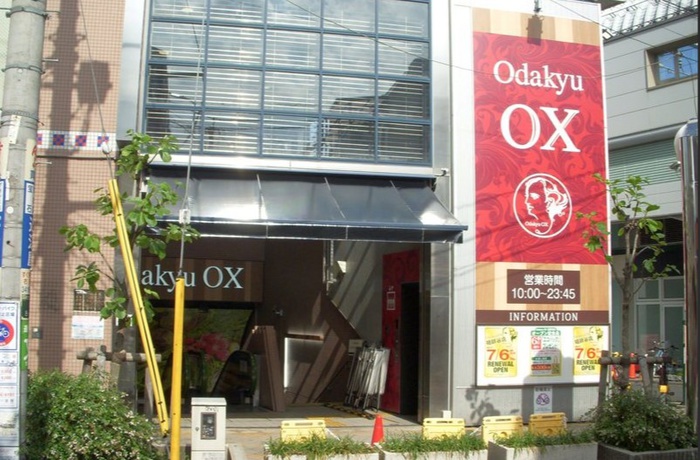 スーパー　Odakyu OX MART 祖師谷店（スーパー）まで322m