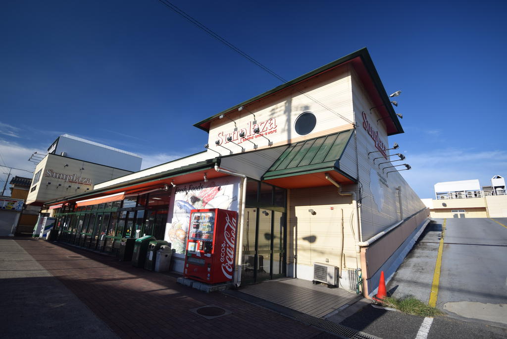 スーパー　サンプラザ誉田店（スーパー）まで1032m