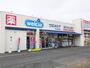 ドラックストア　ウエルシア熊谷籠原店（ドラッグストア）まで952m