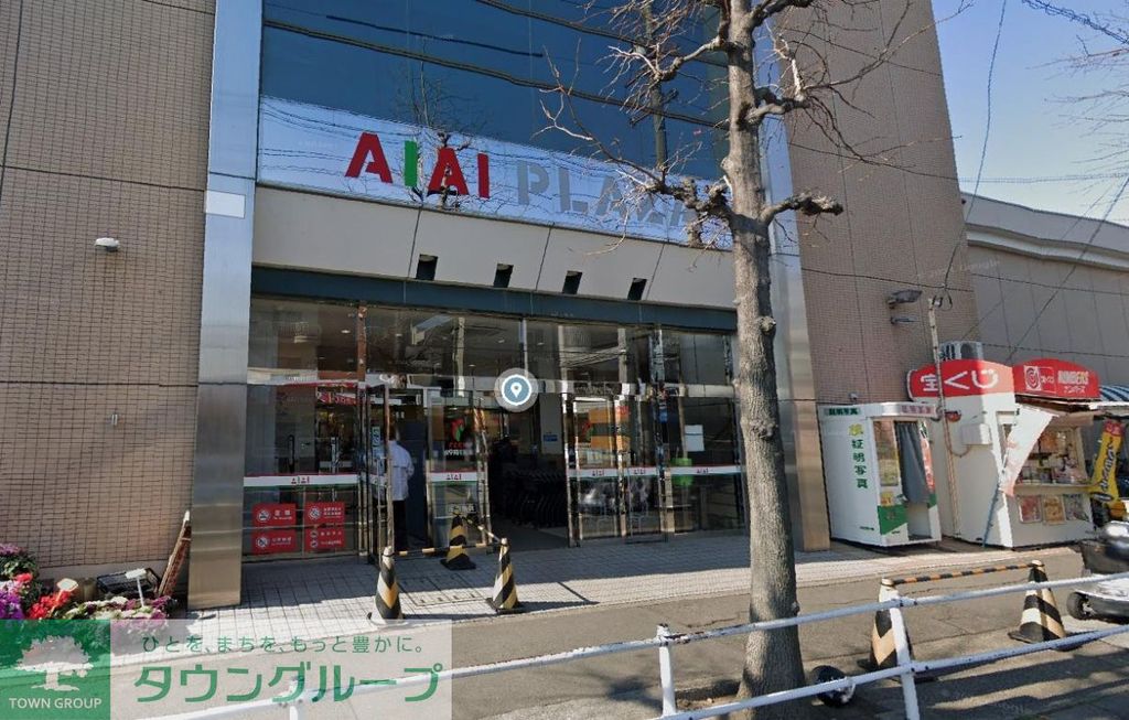 ショッピングセンター　フィールアイアイプラザ（ショッピングセンター）まで2080m