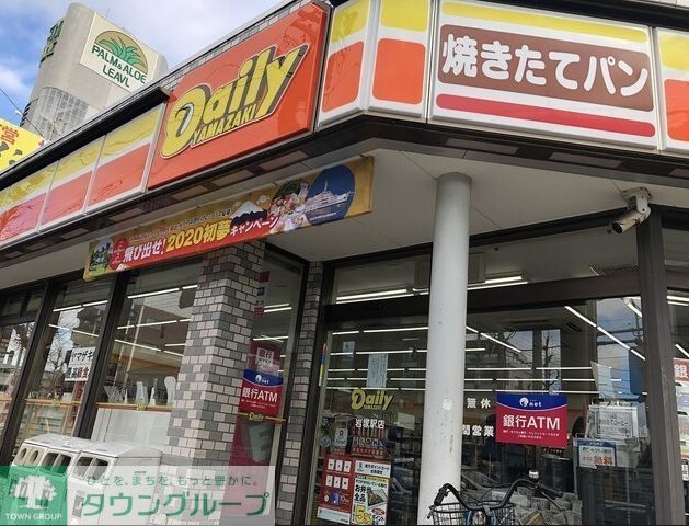 コンビニ　デイリーヤマザキ岩塚駅店（コンビニ）まで150m