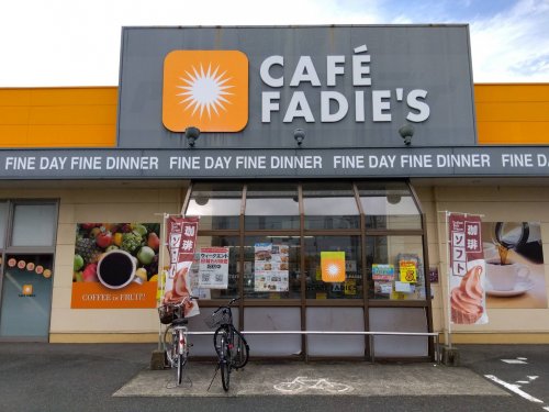 飲食店　カフェファディ久留米店（飲食店）まで383m