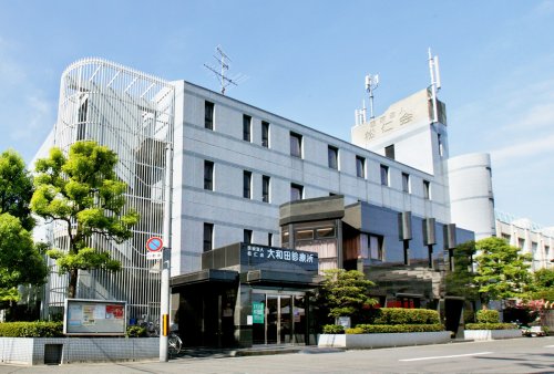 病院　大和田診療所（病院）まで1530m
