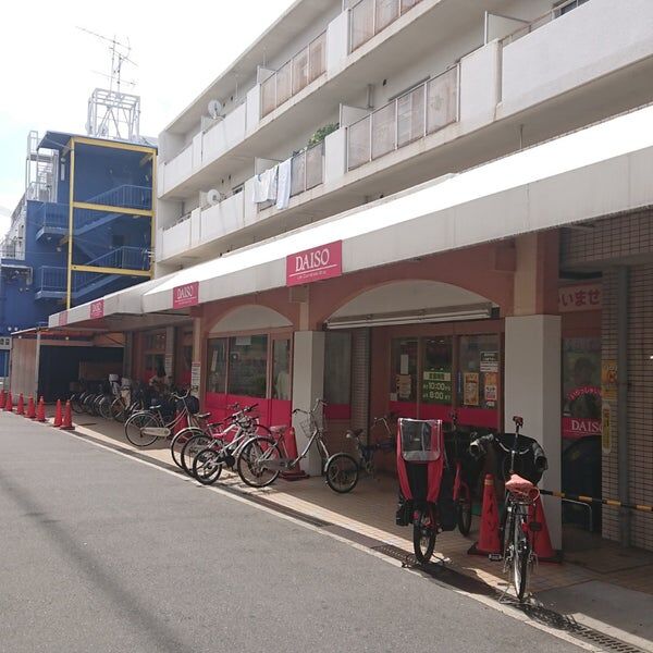 ホームセンター　ダイソースーパーナショナル森小路店（ホームセンター）まで183m
