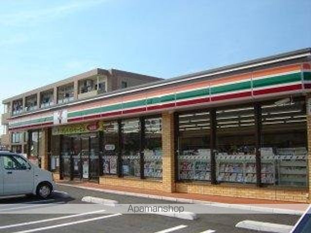 その他　セブンイレブン大分光吉店（その他）まで563m