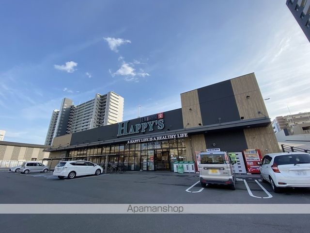 スーパー　天満屋ハピーズ昭和町店（スーパー）まで1079m