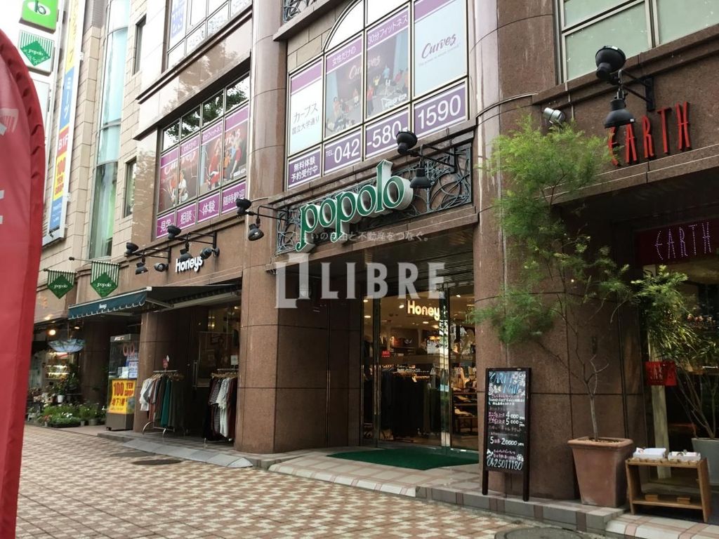 ショッピングセンター　ハニーズ国立店（ショッピングセンター）まで670m