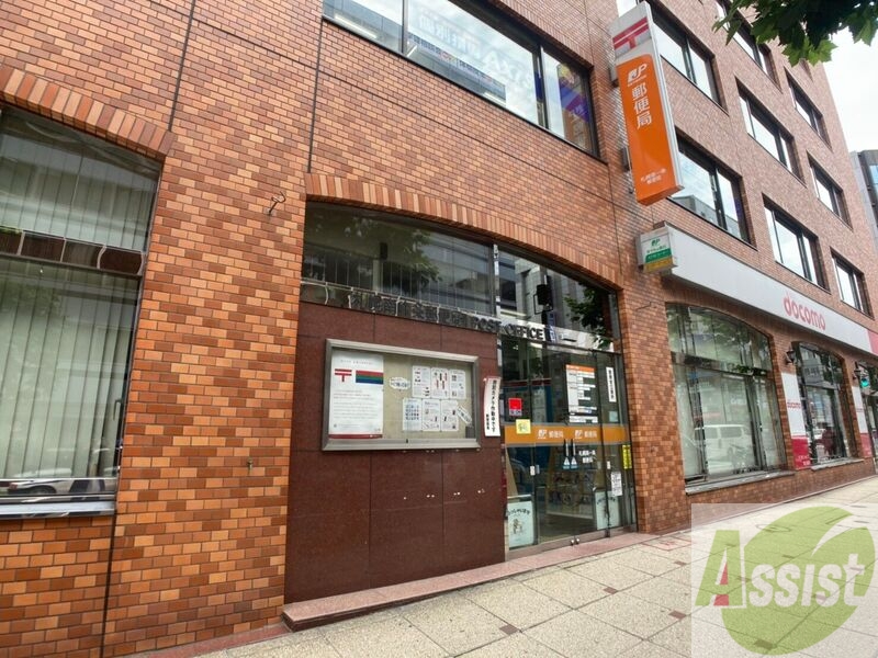 郵便局　札幌南一条郵便局（郵便局）まで179m