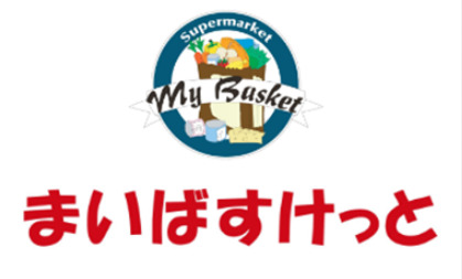 スーパー　まいばすけっと赤羽南2丁目（スーパー）まで1123m