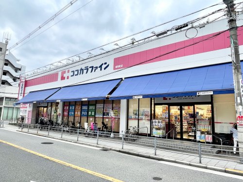 ドラックストア　ココカラファイン薬局昭和町店（ドラッグストア）まで335m
