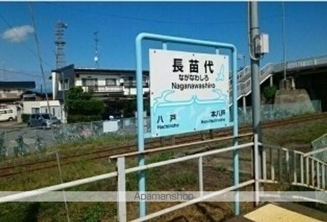 その他　長苗代駅（その他）まで750m