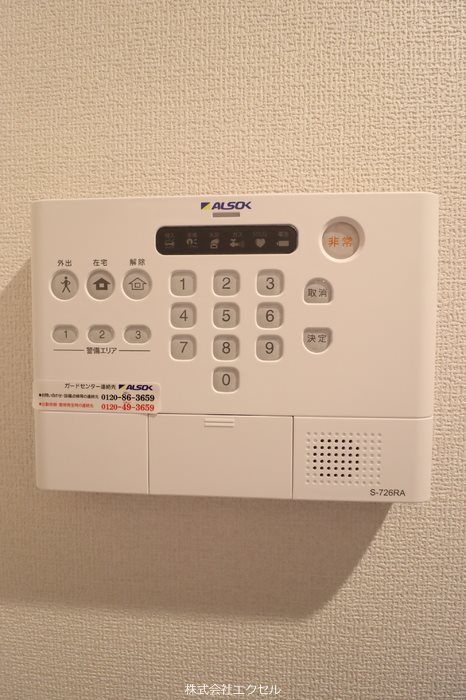 セキュリティ　ALSOKホームセキュリティ