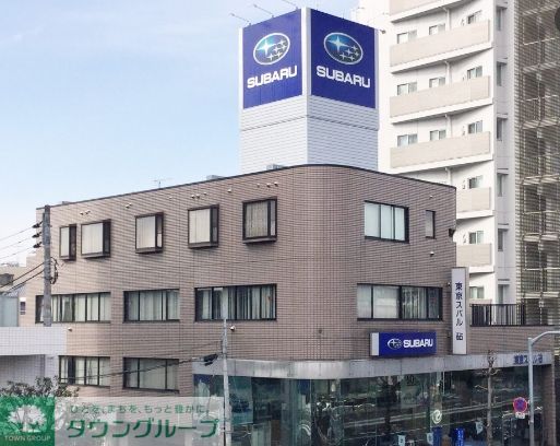 その他　東京スバル砧店（その他）まで240m