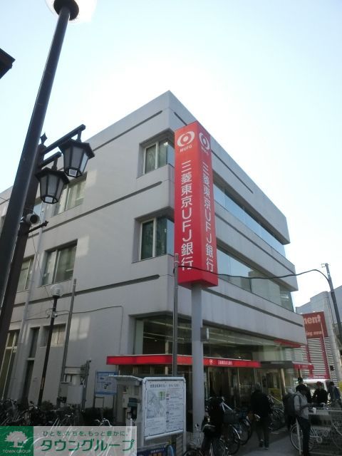 銀行　三菱東京UFJ銀行浦安駅前支店（銀行）まで480m