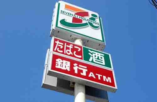コンビニ　セブンイレブン札幌篠路店（コンビニ）まで220m