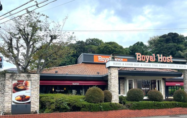 飲食店　ロイヤルホスト 鎌倉山店（飲食店）まで5477m