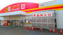 その他　ダイレックス 丸亀店（その他）まで1026m