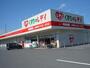 ドラックストア　くすりのレデイ 土器町東店（ドラッグストア）まで809m