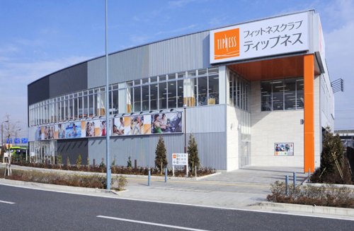 その他　TIPNESS 蘇我店（その他）まで543m