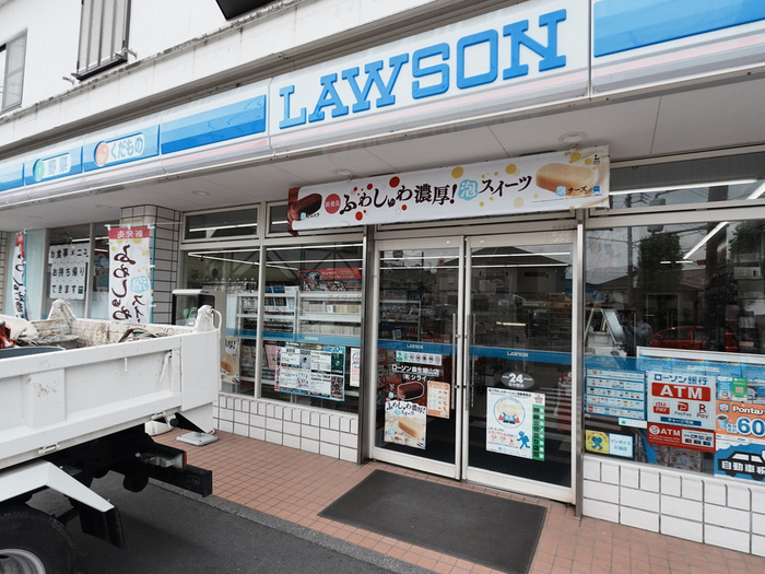 コンビニ　ローソン麻生細山店（コンビニ）まで900m