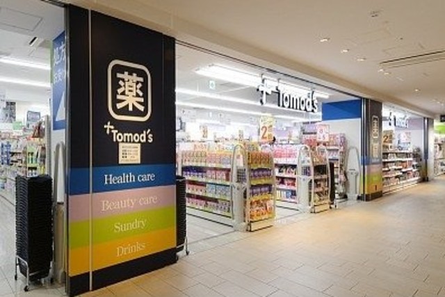 ドラックストア　トモズゲートシティ大崎店（ドラッグストア）まで1205m