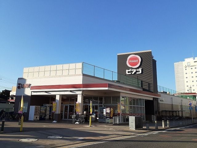 スーパー　ピアゴ半田店（スーパー）まで700m