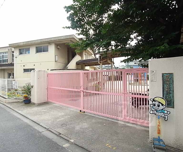 小学校　柏野小学校（小学校）まで550m