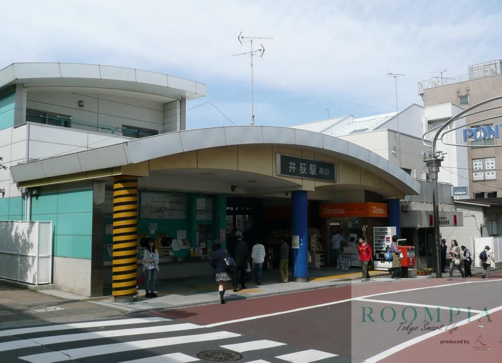 その他　井荻駅(西武 新宿線)（その他）まで1210m