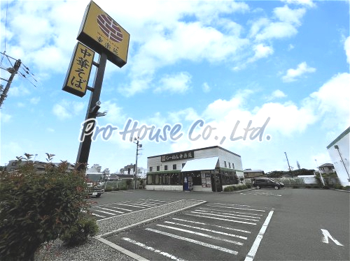 飲食店　幸楽苑 田無店（飲食店）まで558m