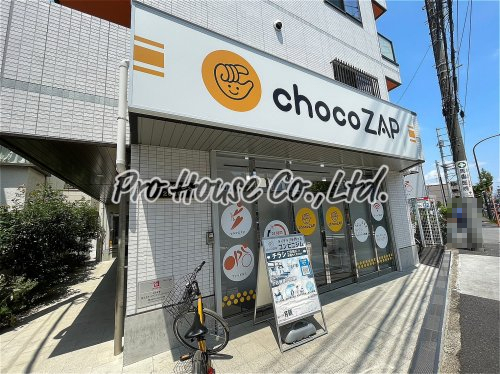 その他　chocoZAP(チョコザップ)西武柳沢（その他）まで670m